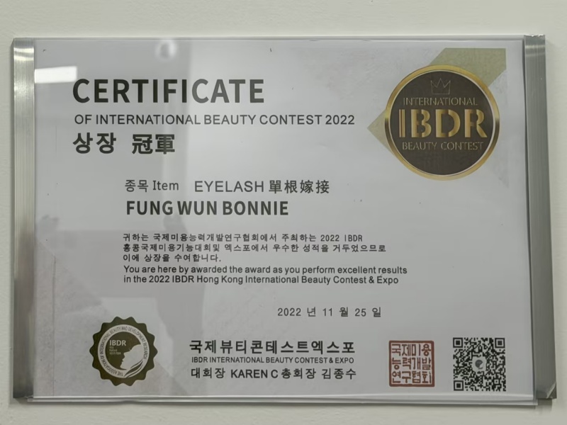 2022年度国际美容大赛睫毛单根嫁接冠军.jpg